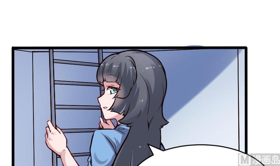 第122话 不能乱用的A键-第123话