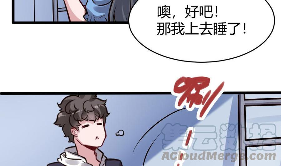 第122话 不能乱用的A键-第123话