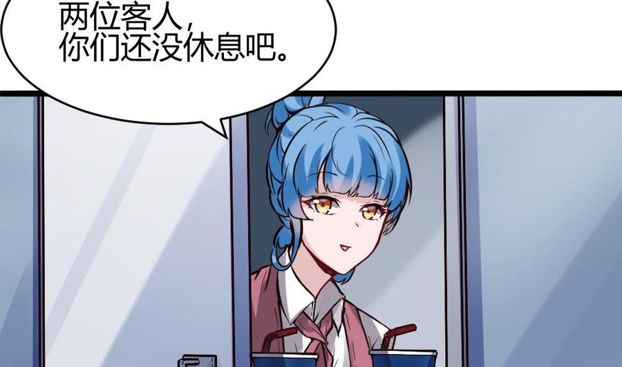 第122话 不能乱用的A键-第123话