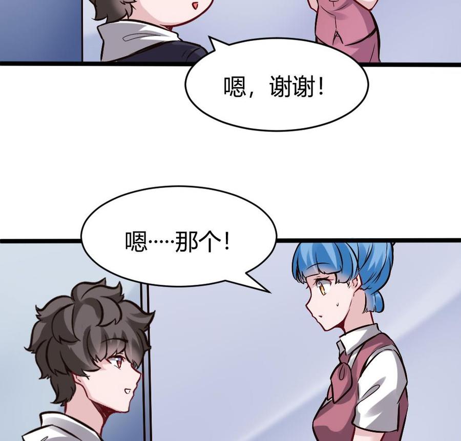 第122话 不能乱用的A键-第123话