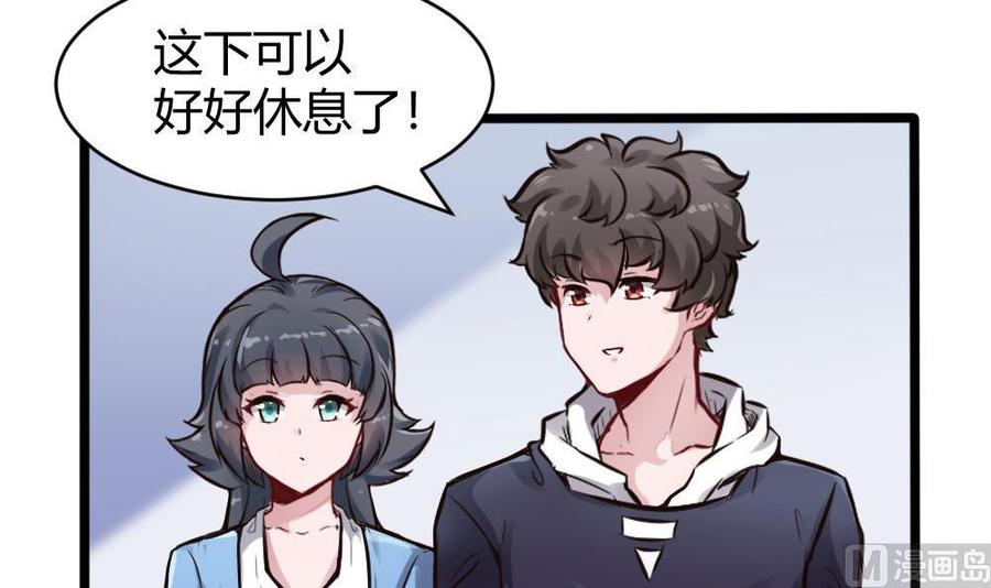 第122话 不能乱用的A键-第123话