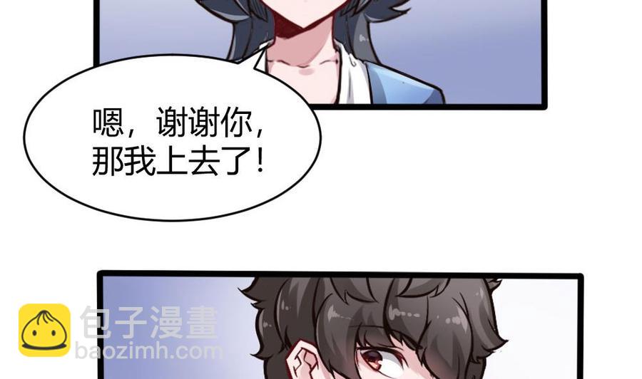 第122话 不能乱用的A键-第123话