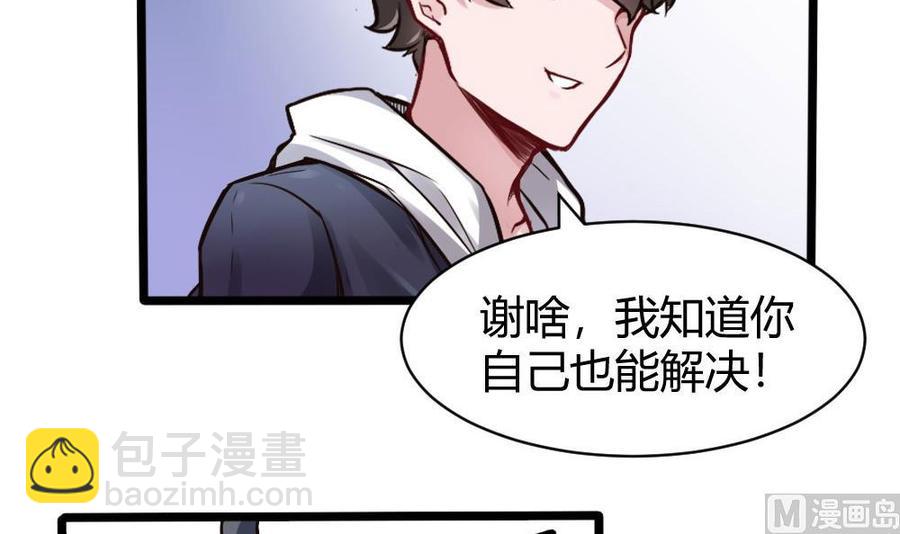 第122话 不能乱用的A键-第123话