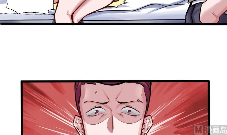 第124话 让开-第125话