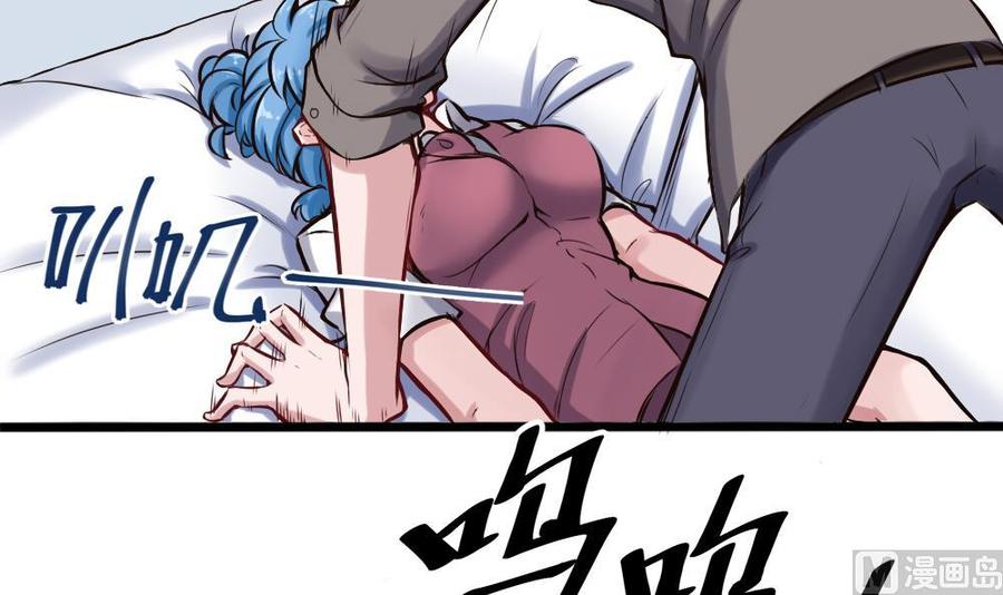 第124话 让开-第125话