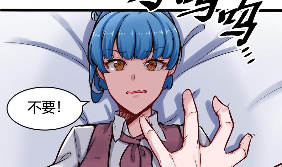 第124话 让开-第125话