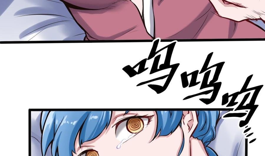 第124话 让开-第125话