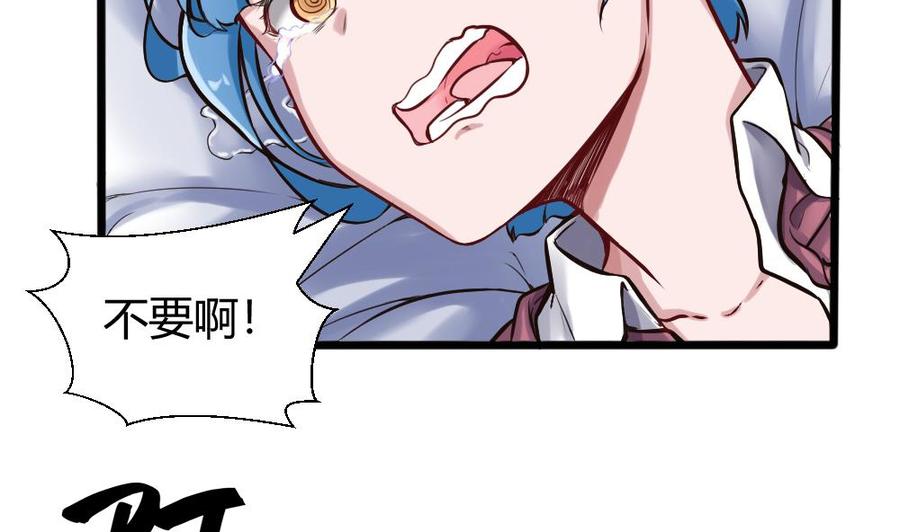 第124话 让开-第125话