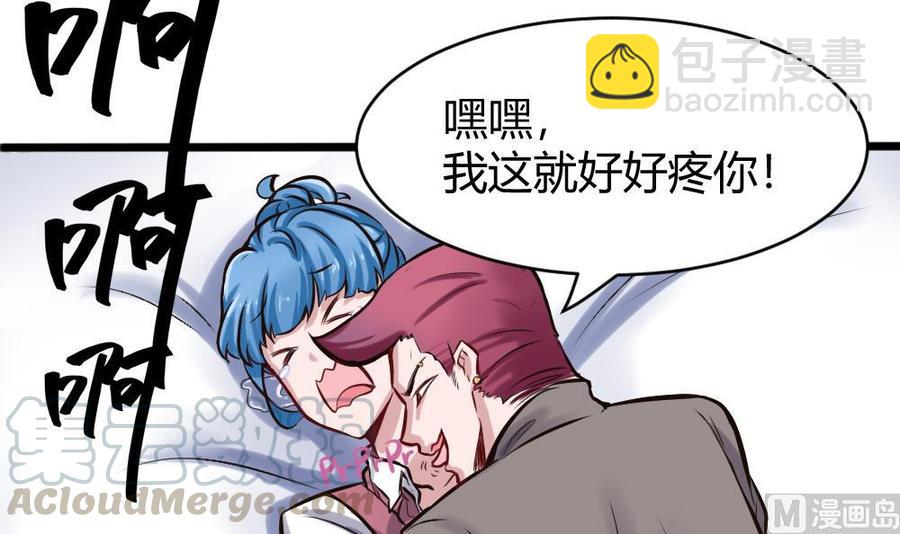 第124话 让开-第125话