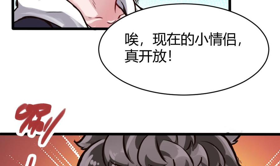 第124话 让开-第125话