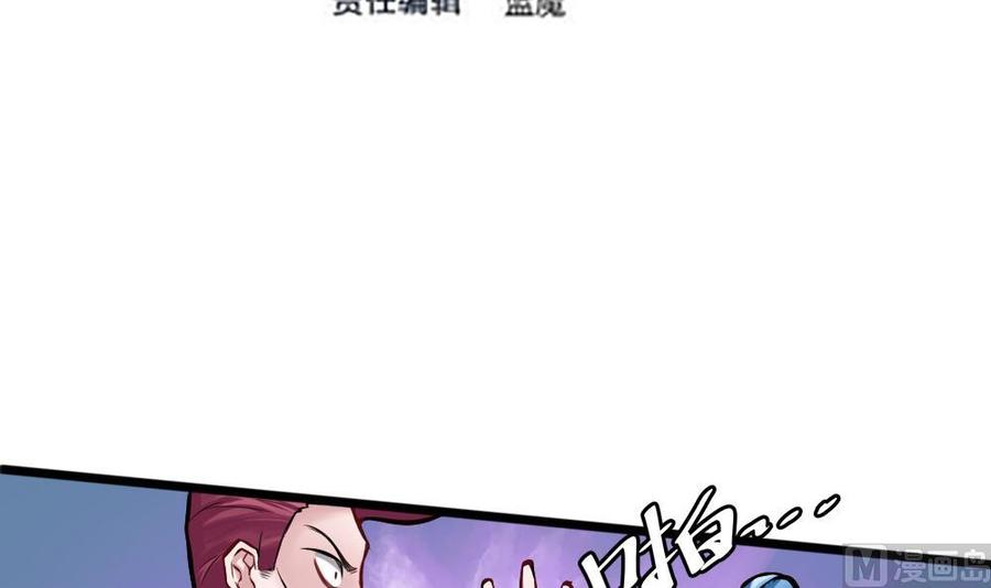 第124话 让开-第125话