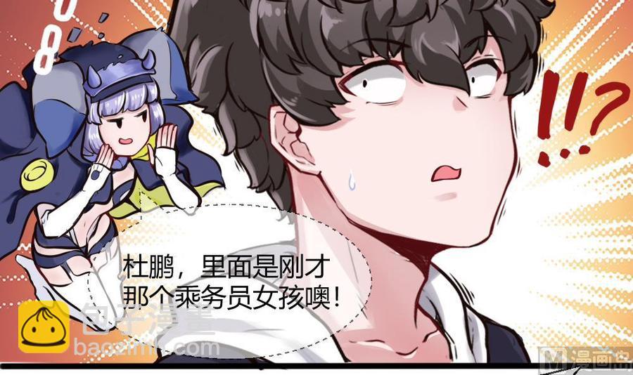 第124话 让开-第125话