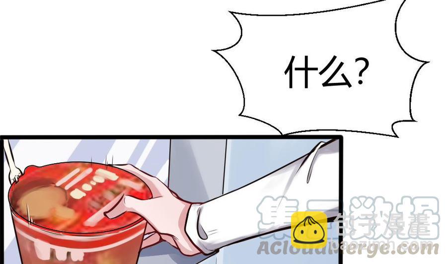 第124话 让开-第125话