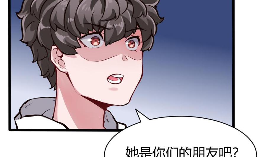 第124话 让开-第125话