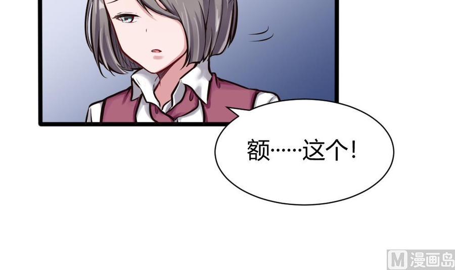 第124话 让开-第125话