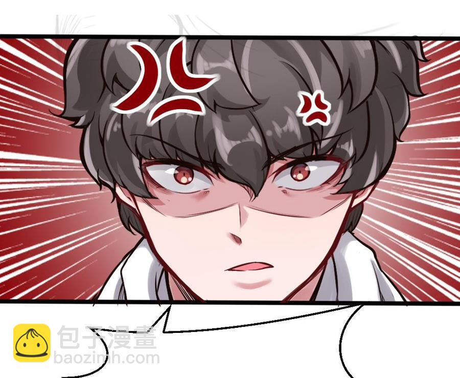 第124话 让开-第125话