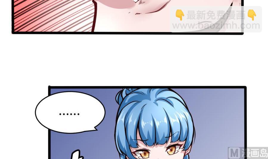 第126话 出手-第127话