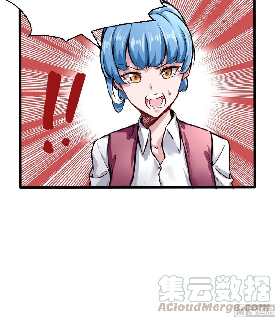 第126话 出手-第127话