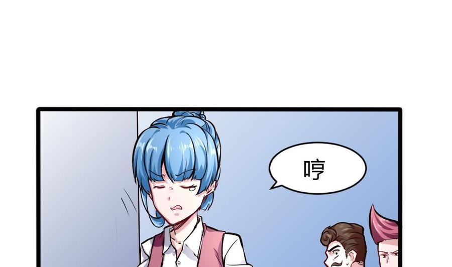 第126话 出手-第127话