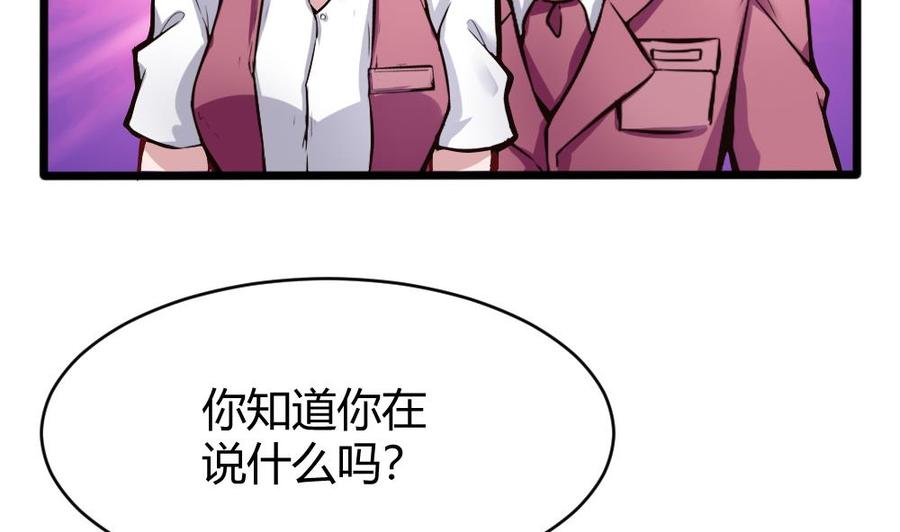 第126话 出手-第127话