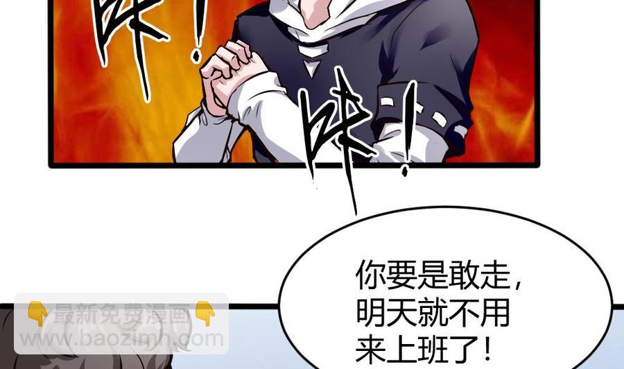 第126话 出手-第127话