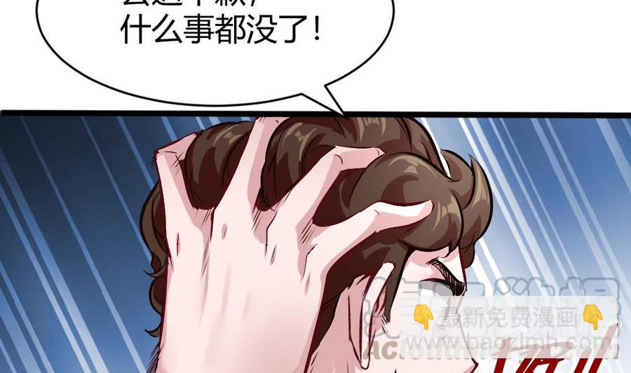 第126话 出手-第127话