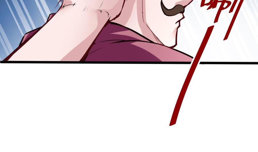 第126话 出手-第127话