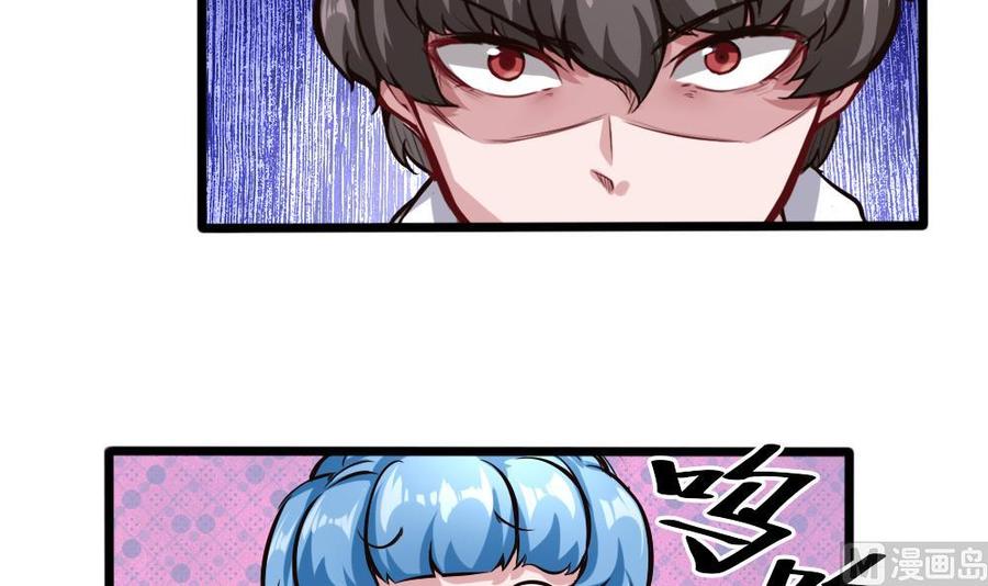 第126话 出手-第127话