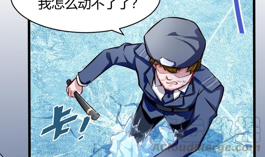 第128话 冉婉月出手-第129话