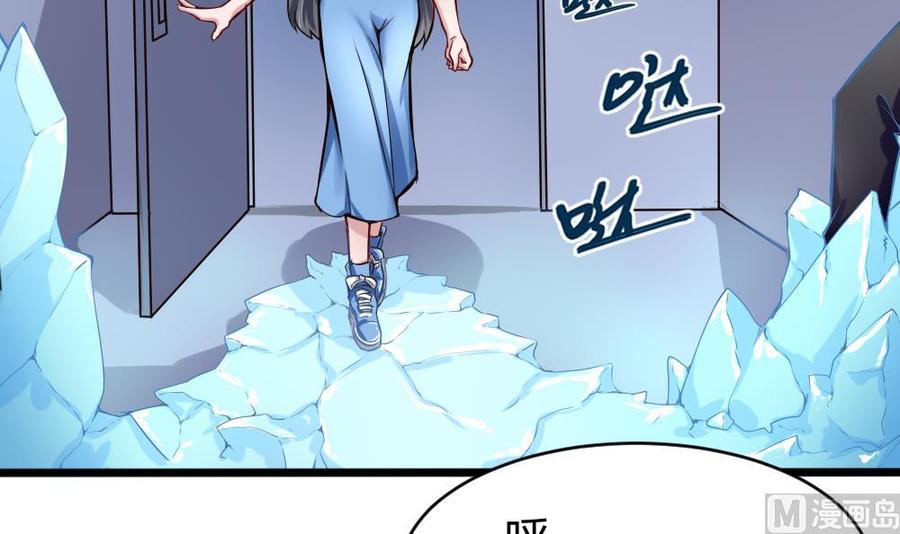 第128话 冉婉月出手-第129话