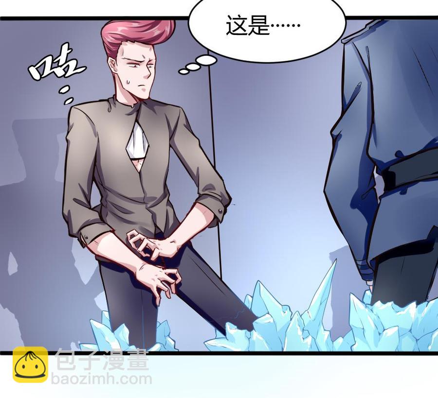 第128话 冉婉月出手-第129话