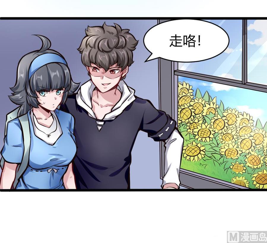 第128话 冉婉月出手-第129话