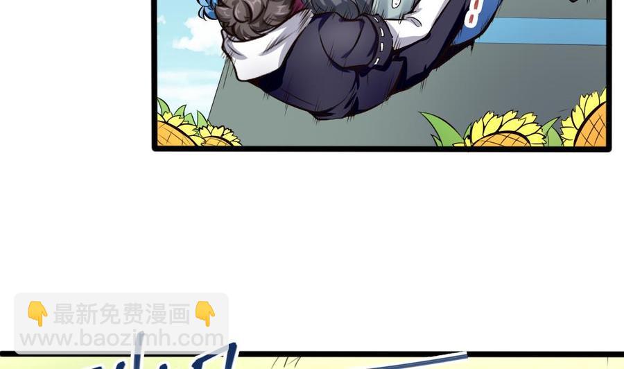 第128话 冉婉月出手-第129话