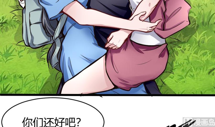 第128话 冉婉月出手-第129话