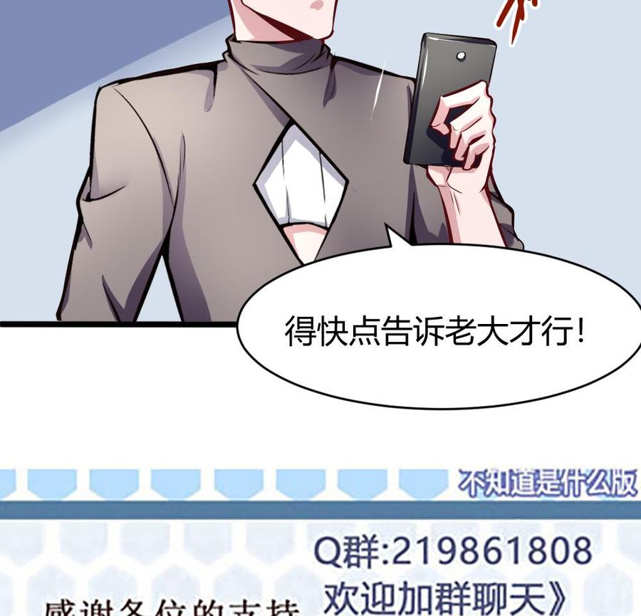 第128话 冉婉月出手-第129话