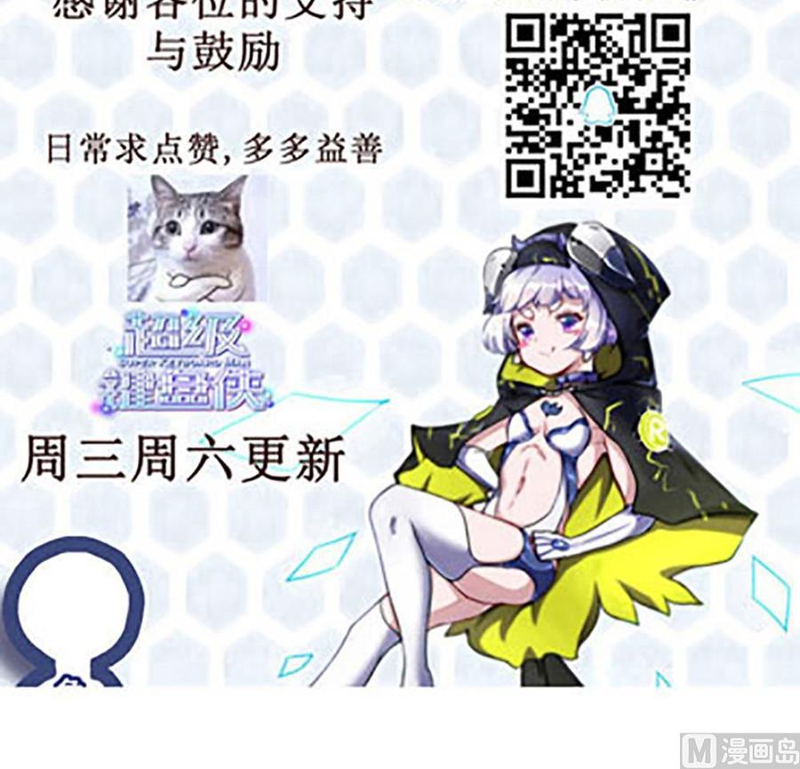 第128话 冉婉月出手-第129话