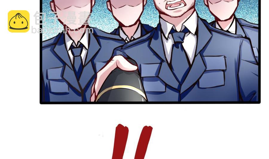 第128话 冉婉月出手-第129话