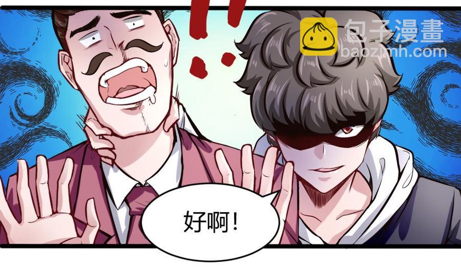 第128话 冉婉月出手-第129话