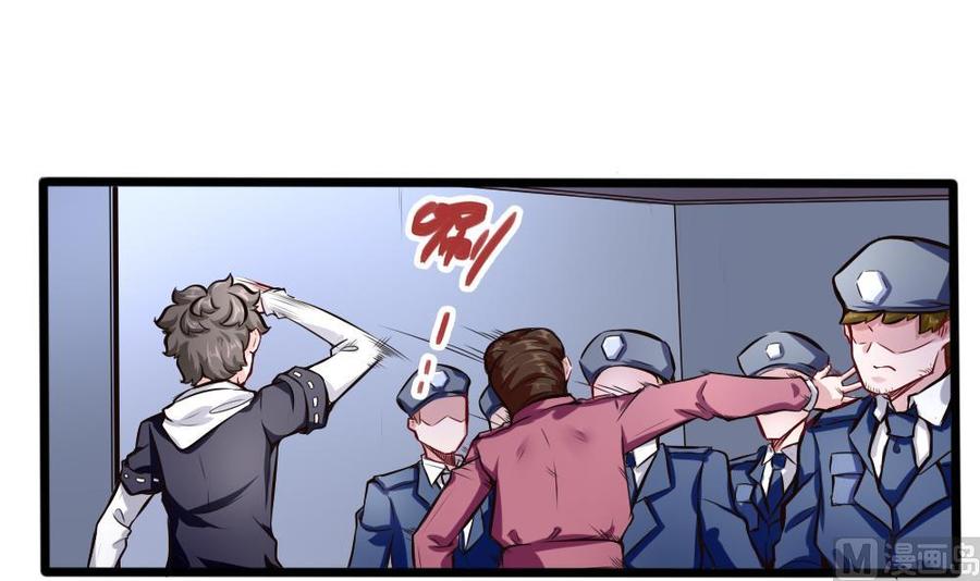 第128话 冉婉月出手-第129话