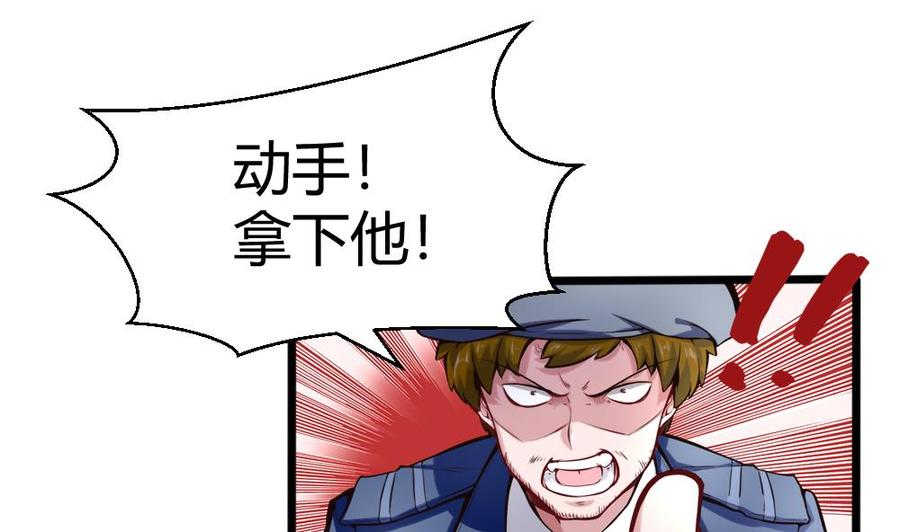 第128话 冉婉月出手-第129话