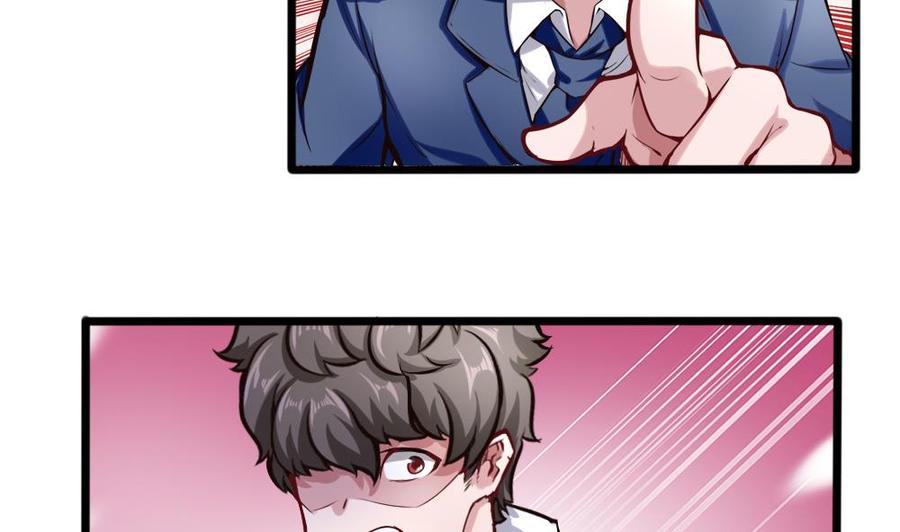 第128话 冉婉月出手-第129话