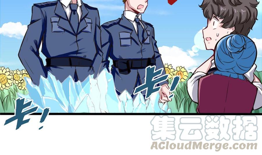 第130话 暗云涌动（上）-第131话