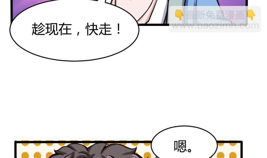 第130话 暗云涌动（上）-第131话