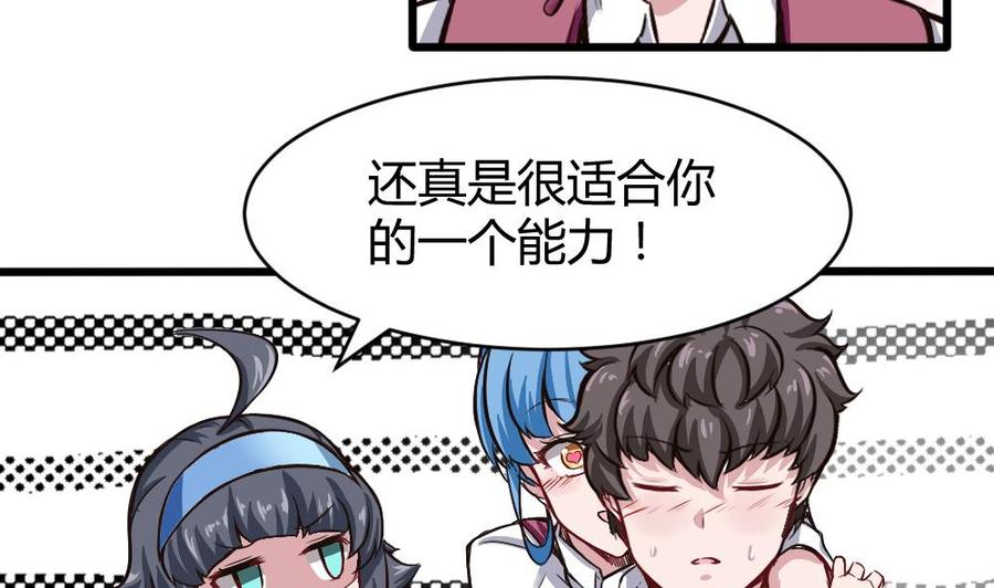 第130话 暗云涌动（上）-第131话