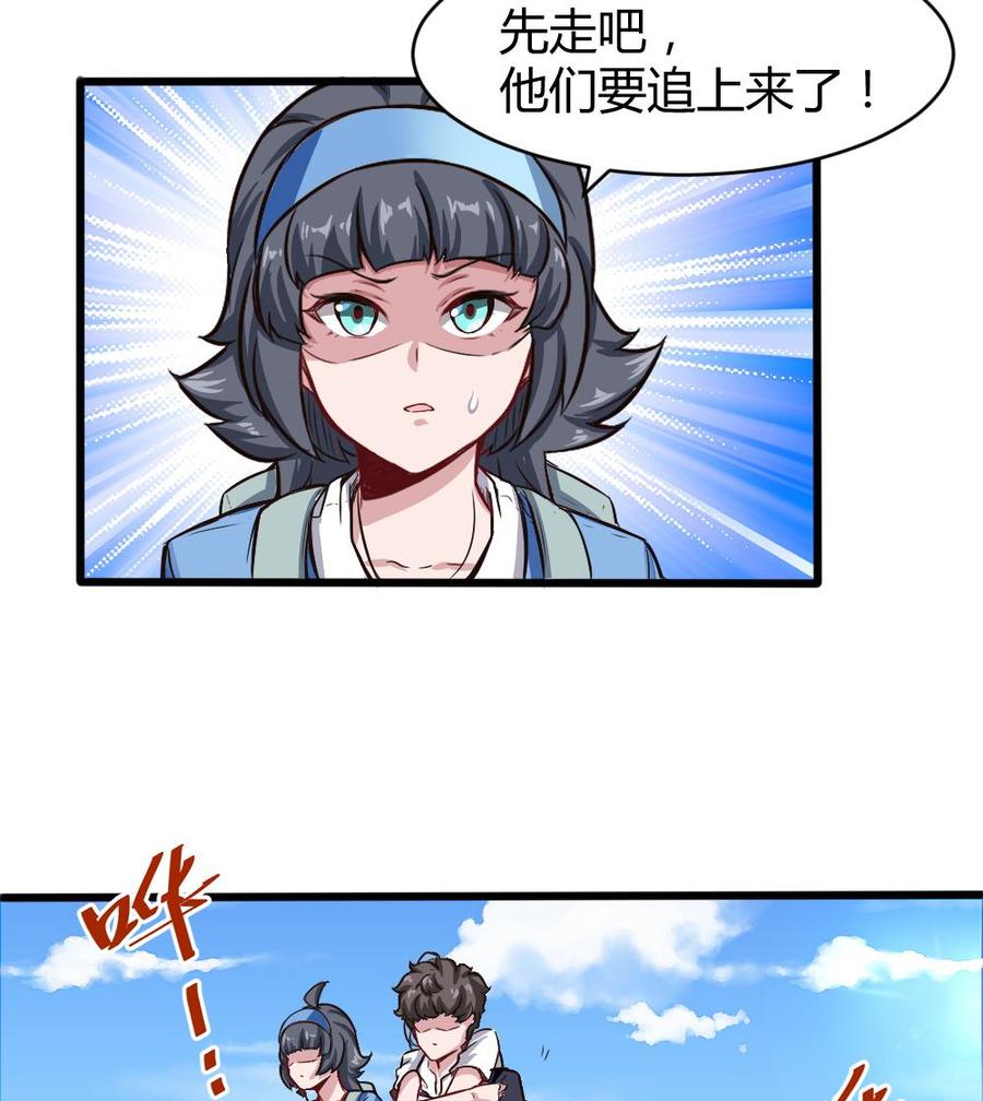 第130话 暗云涌动（上）-第131话