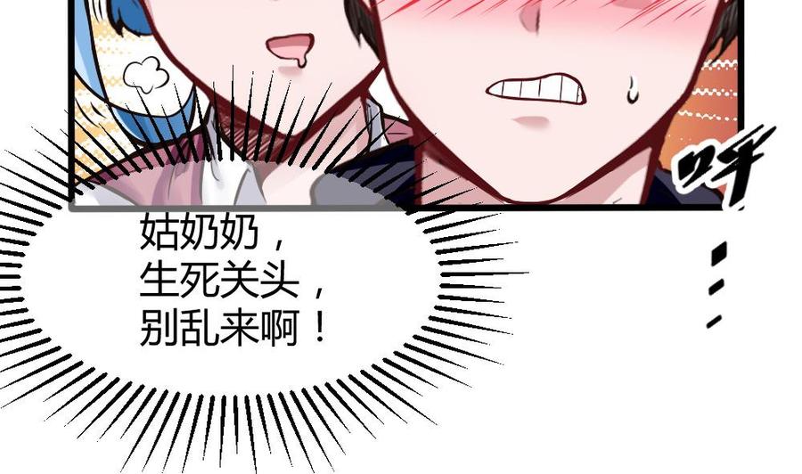 第130话 暗云涌动（上）-第131话