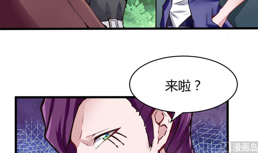 第130话 暗云涌动（上）-第131话