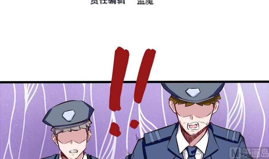 第130话 暗云涌动（上）-第131话