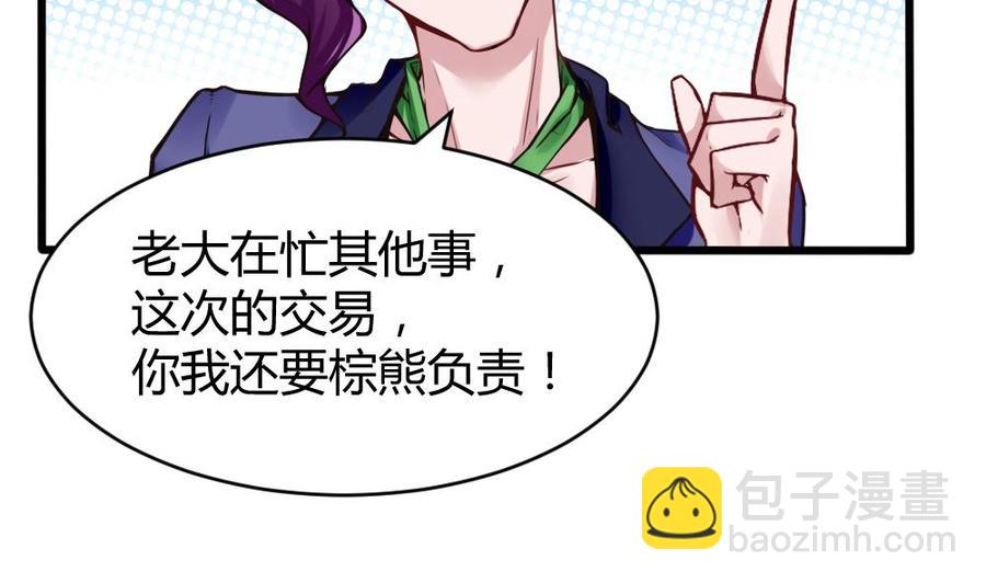 第130话 暗云涌动（上）-第131话