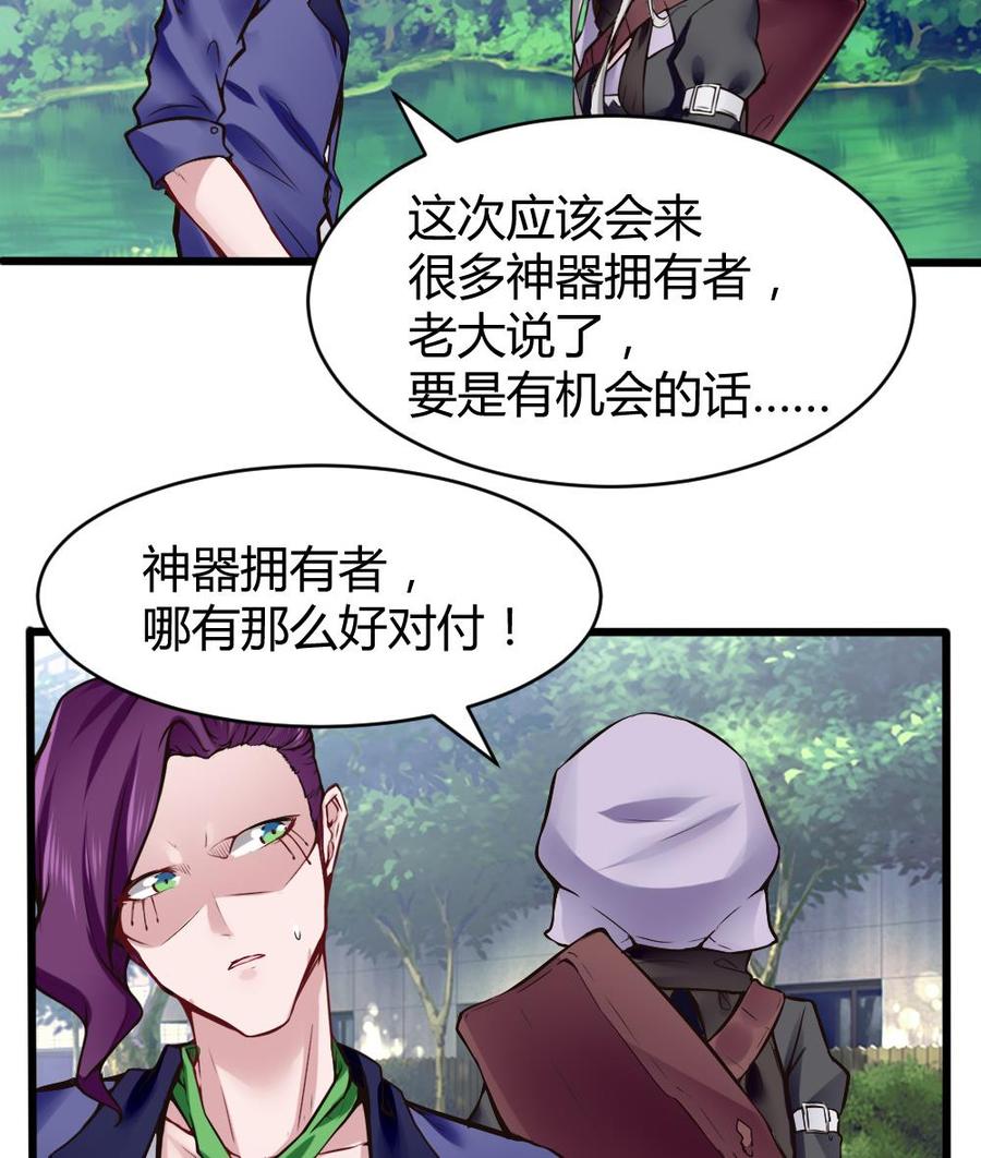 第130话 暗云涌动（上）-第131话